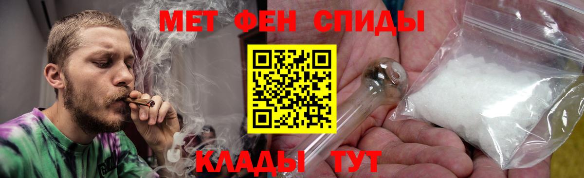 Амфетамин VHQ Усолье-Сибирское