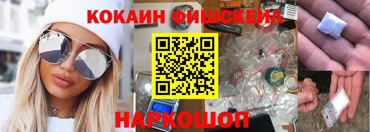 Cocaine VHQ Усолье-Сибирское