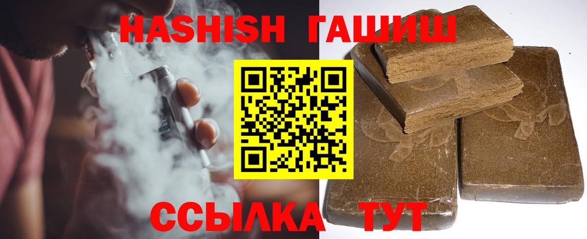 ГАШ Изолятор Усолье-Сибирское