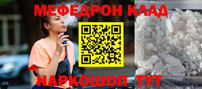 спиды Бузулук