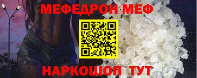 спиды Бузулук