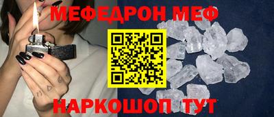 спиды Бузулук