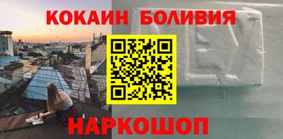 мяу мяу мука Будённовск