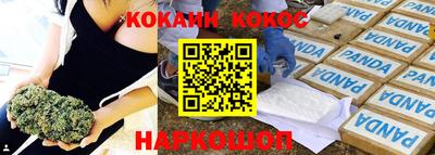 тгк Бугуруслан