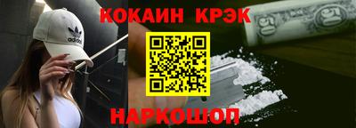 мяу мяу мука Будённовск