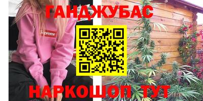 тгк Бугуруслан
