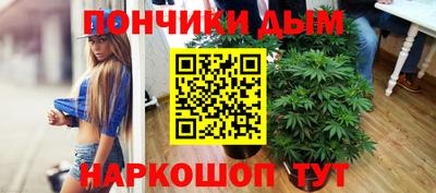 спиды Бузулук
