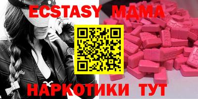 спиды Бузулук