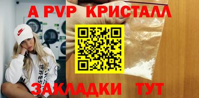 тгк Бугуруслан