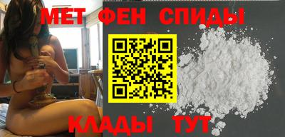 спиды Бузулук