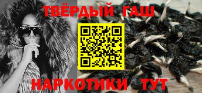 тгк Бугуруслан