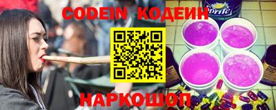 спиды Бузулук