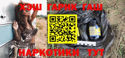 спиды Бузулук
