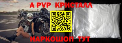 спиды Бузулук