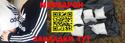мяу мяу мука Будённовск