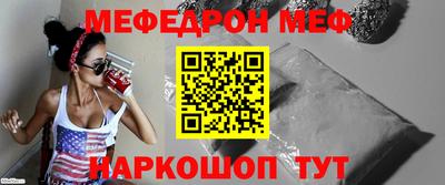 мяу мяу мука Будённовск