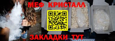 тгк Бугуруслан