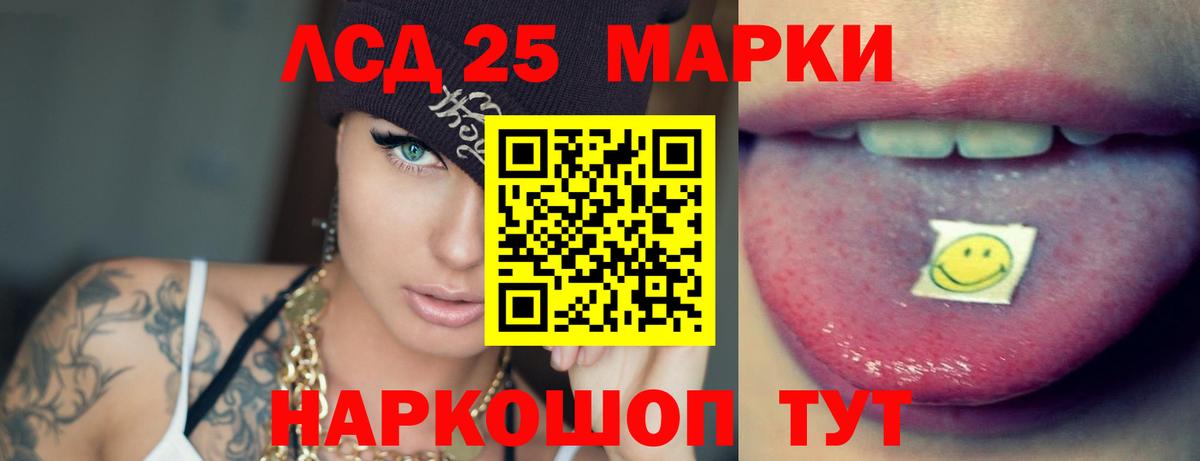 гидра рабочий сайт  LSD-25 экстази кислота  Усолье-Сибирское  Вход с VPN  ЛСД экстази ecstasy 