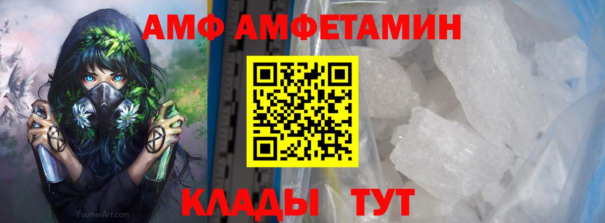 Первитин кристалл Усолье-Сибирское