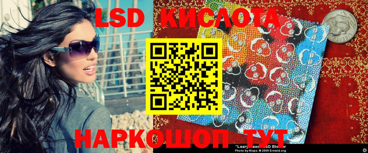 Усолье-Сибирское  дарнет шоп  Вход с VPN  Наркотические марки 1,5мг 