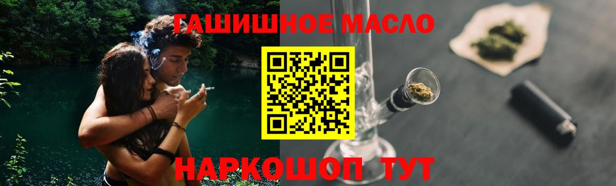 ТГК жижа Усолье-Сибирское