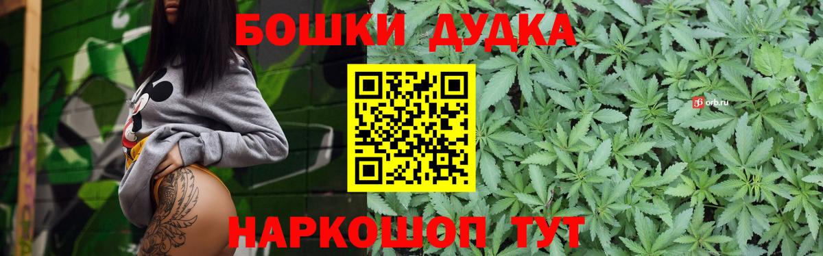 Марихуана OG Kush  Вход с VPN  Усолье-Сибирское  Бошки марихуана White Widow 